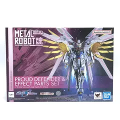 L ROBOT魂 プラウドディフェンダー　未開封 とろ＋ひまつぶし | METAL ROBOT魂[SIDE MS]：プラウド