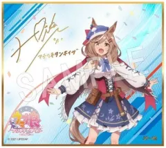 ウマ娘　マチアソビvol20　サイン色紙 ウマ娘プロジェクト公式アカウント on X: 