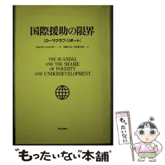 2024年最新】日比野_正明の人気アイテム - メルカリ