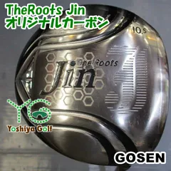 ドライバー ゴーセン TheRoots Jin/オリジナルカーボン/R/10.5[049633]のサムネイル