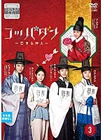 2024年最新】韓国ドラマ 時代劇 ｄｖｄの人気アイテム - メルカリ