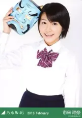 2025年最新】市來玲奈＃アナウンサーの人気アイテム - メルカリ