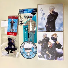 呪術廻戦 五条悟