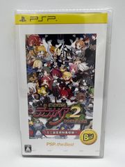 【PSPゲームソフト】魔界戦記ディスガイア2 PORTABLE