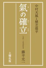 2025年最新】藤平光一の人気アイテム - メルカリ