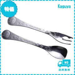 【迅速発送】レック(LEC) アンパンマン メタル スプーン ・ フォーク (S) 日本製 ステンレス 2個アソート A00064