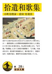 顕正新聞 平成18年 - メルカリ