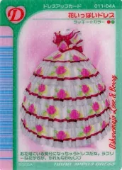 2025年最新】クリアオシャレまほうカードの人気アイテム - メルカリ