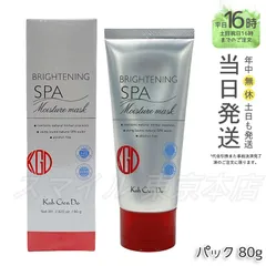 【国内正規品】 Koh Gen Do ブライトニング モイスチャー マスク 80g  江原道のサムネイル