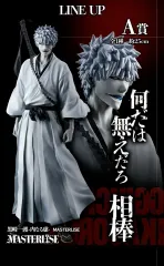 BLEACH 一番くじ フィギュア 黒崎一護他 まとめ売り 【開封品】 中古】【開封品】黒崎一護 「一番くじ BLEACH-ブリーチ- 千年