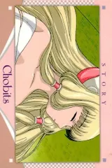 2026年最新】ちょびっツ ～ちぃ、目覚める。～の人気アイテム - メルカリ