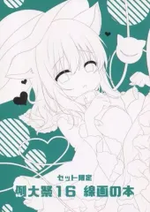 2025年最新】色谷あすかの人気アイテム - メルカリ