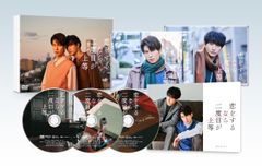 【新品未開封】恋をするなら二度目が上等　DVD-BOX [DVD] 長谷川慎 (出演) 古屋呂敏 (出演) 形式: DVD