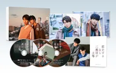 ジャックフロスト Blu-ray BOX ブルーレイ　新品未開封 新品未開封 ジャックフロスト Blu-ray BOX ブルーレイ 本田響矢