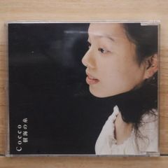 CD】KOKIA pieces 2 outwork collection - メルカリ