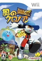 【中古】(未使用･未開封品)風のクロノア door to phantomile - Wii