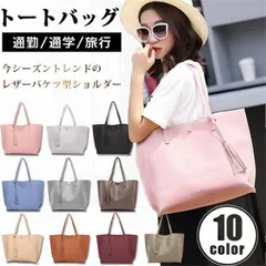 s6【SALE】新品　トートバッグ 　ブラウン　人気商品　送料無料