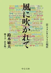 2025年最新】渋谷陽一の人気アイテム - メルカリ