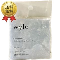 送料無料 コンドーム wyle（ワイル）コンドーム （クールタイプ 2個入り）