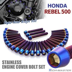 レブル500 REBEL エンジンカバー クランクケース ボルト 27本セット ステンレス製 ホンダ車用 焼きチタンカラー TB6940