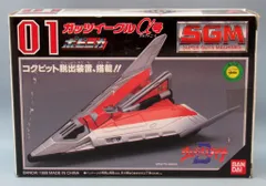 2025年最新】ポピニカ ガッツイーグルの人気アイテム - メルカリ