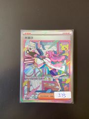 遊戯王 閉ザサレシ天ノ月 サロス＝ナンナ 20枚 公式スリーブ