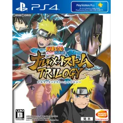 PS4ソフトNARUTO-ナルト- 疾風伝 ナルティメットストームトリロジー バンダイナムコエンターテインメント