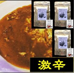 マジカルミステリー カレールウ (激辛) ４人前✖️3 ( カレールー のみ)
