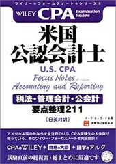 2025年最新】USCPA barの人気アイテム - メルカリ