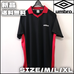 【新作】【UMBRO ／アンブロ・ハニカムメッシュ半袖ゲームシャツ（ブラック）】ストリートファッション スポーツMIX 古着MIX Y2K 夏 秋 M L XL カジュアル サッカー メンズライク ユニセックス 新品未使用 少量入荷 送料無料 UM3008