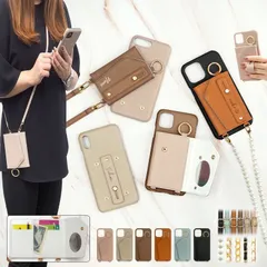 スマホケース スマホショルダー ケース スマホカバー iPhoneケース iPhone【レザー×ベルト付き×カード入れ ミラー ロングストラップ付き×名入れ印刷】65