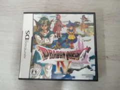 【動作確認済み】1 ニンテンドーDS ドラゴンクエストⅣ 導かれし者たち