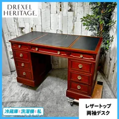 ■ Drexel ドレクセルヘリテイジ　最高級　トライユン　クラシック　デスク GMFK412○DREXEL HERITAGE / ドレクセルヘリテイジ TRIUNE