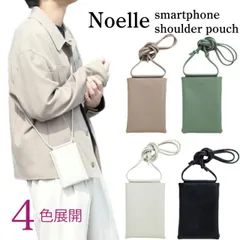 スマホショルダー スマホポーチ レディース 大人 ストラップ  おしゃれ お財布ショルダー お財布ポシェット かわいい 肩掛け スマホ 入る 携帯 ポーチ 斜めがけ 財布 軽量 フェス 多機種対応 くすみカラー お財布ポシェット