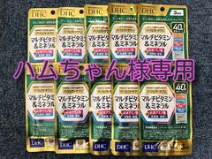 ハムちゃん様専用のサムネイル