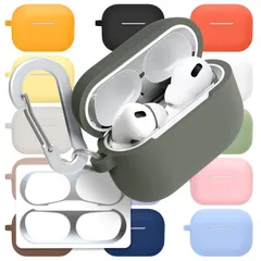 【在庫処分】イヤホン 収納 エアポッドプロ 保護ケース ケース キズ防止 ケース カラビナ付き 装着したまま充電 金属製 シリコン 防塵カバー 汚れ防止 金属粉 カバー 侵入防止 極薄型 ダスト 第2世代に適用 ガード シルバー Pro AirPods Pro