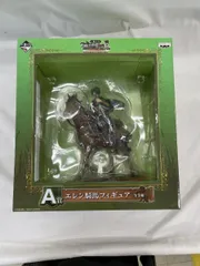 【未開封】一番くじ 進撃の巨人 ～壁外調査女型捕縛作戦 ～ A賞 エレン 騎馬フィギュア 全1種