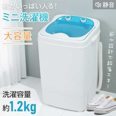 bestanswer ベストアンサー mini洗濯機 ミニ洗濯機 - メルカリ