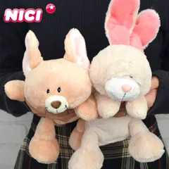 NICI ペンケース ぬいぐるみ うさぎ アンゴラウサギ フェネック ニキ ペンポーチ ぬいぐるみペンケース 筆箱 フィギュアポーチ レディース キッズ かわいい 高校生 化粧ポーチ ポーチ 女の子 動物 