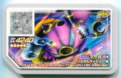 2025年最新】フーパ 未開封の人気アイテム - メルカリ