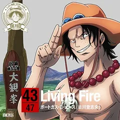 【ほぼ未使用】ONE PIECE　アルバム　帯付き　4枚セット　ニッポン縦断 81mC7ZDrJ4L._SY200_QL15_.jpg