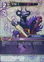 Item thumbnail for item 30ced774-5fa3-4f3c-9589-c389092f651d