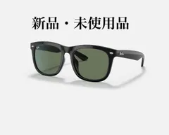 2024年最新】レイバン サングラス RayBan RB4260D 601/30 57 ブラック