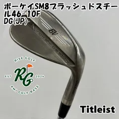 2025年最新】VOKEY 46の人気アイテム - メルカリ