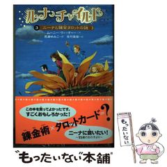 中古】 夏神 / 小室 初江 / 文芸社 - メルカリ 