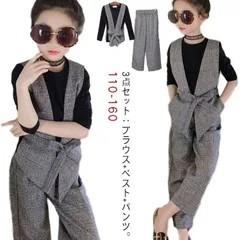 卒業式 パンツスーツ 女の子 スーツ フォーマル 入学式 子供服 卒服 女の子 3点セット ベスト/ブラウス/ズボン ピアノ発表会 子供スーツ 発表会 ジュニア セットアップ 子供 結婚式 キッズ 入 mvmV975