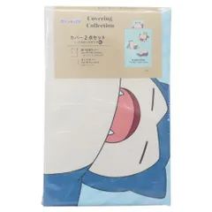 ポケットモンスター 寝具 掛布団&枕カバー 2点セット カビゴン ポケモン モリシタ 寝装具 キャラクター グッズ のサムネイル