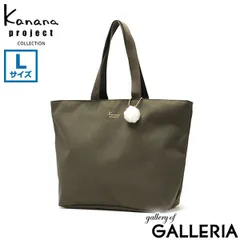 カナナプロジェクト コレクション トートバッグ レディース 大きめ A4 ファスナー付き Kanana project COLLECTION 軽量 軽い 旅行 67693 グレー(09)のサムネイル