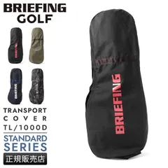 BRIEFINGキャディバッグ ドライバー、FWx2、パターカバーの