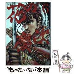 【花の慶次】未使用品　グッズ　セット！ ヰ世界情緒 information on X: 